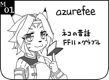 M-01：azurefee